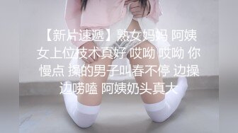 尾随偷拍开衩亮闪闪蕾丝裙美女排队买单被抄底红色蕾丝内包裹肉臀和家人逛街的白裙长腿美少妇米白骚内