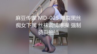 国产麻豆AV MDX MDX0205 爸爸的赢钱偏方 秦可欣