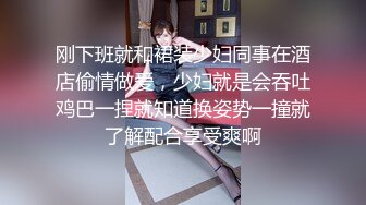 ✅顶级反差小萝莉✅萌萌的外表下是个小骚货 被爸爸大肉棒无情爆操，嗲声嗲气的淫叫让人欲罢不能，可爱反差小母狗