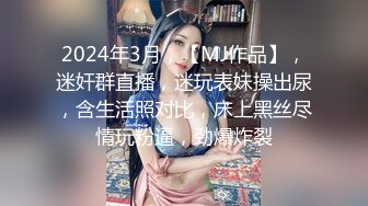 《硬核?稀少》推特优质超强调教大佬【奴隶物语】新奴兔兔体罚狗笼贞操带狗链电击口爆淫语各种蹂躏第二弹