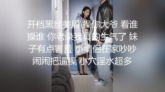 无水印11/17 JK少女为开双腿粉嫩干净的小粉嫩鲍鱼最可爱VIP1196