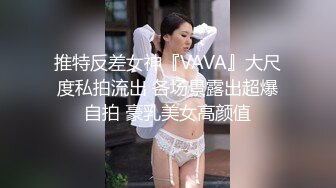  重磅⭐隐私曝光单纯稚嫩可爱小太妹小小函分手后被渣男报复不雅露脸私拍流出