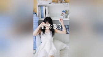 【萝莉女神童颜巨乳】极品反差婊Mei闺蜜『小玲儿』最新性爱私拍 极品反差换装啪啪连续精液内射