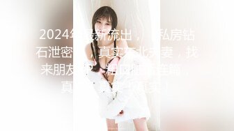  2024-06-09 焦点JDSY-035禽兽表舅强奸求职小侄女