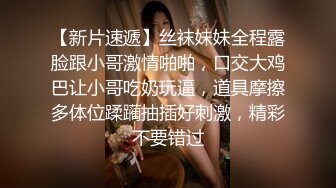 顶级女神高端性爱，172九头身无敌大长腿【LuckyQL777】超淫现场，大型群P淫乱性轰趴国内AV实录 (7)