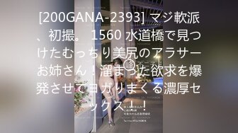 (4K)(フェラチオJAPAN)(fc3308795)げピクピク反応ドクドク射精に大喜び　生挿入もあっさり受け入れごっくん３連発。レビュー特典は4K高画質 (1)