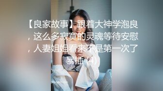 《极品反差淫妻泄密》推特网红NTR绿帽骚妻母狗chengse约炮私拍~户外露出野战人妻共享诚邀粉丝3P熟女控臀控必备