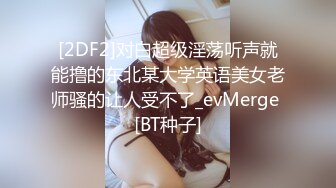 二 OnlyFans极品女神 Naomiii 全付费视图福利合集