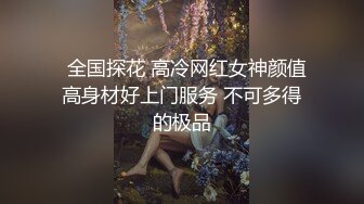 STP23031 娇小嫩妹子 沙发上互摸调情 黑色丝袜骑乘 转战床上扶着屁股后入