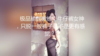 清纯可爱00後眼镜学生妹,两颗兔牙十分可爱,充满少女青春的芬香,自己刮毛毛