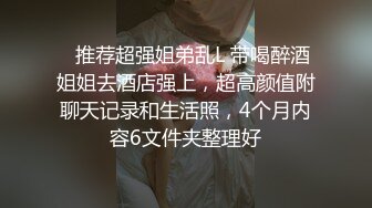 _单位小领导酒店潜规则新来的美女同事尝试各种姿势啪啪完美露脸