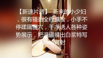 (原创)中出黑丝骚B跟少妇合集关注发长篇