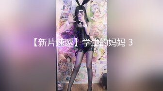 反差清纯小仙女青春无敌香甜白嫩甜美小姐姐，清纯诱惑完美结合，深蹲弹力摇紫薇，纯欲系少女活力四射