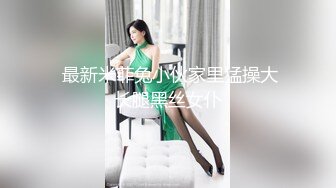 女神 尹菲性感黑色情趣服饰搭配性感魅惑黑丝 婀娜诱人姿态媚意荡漾