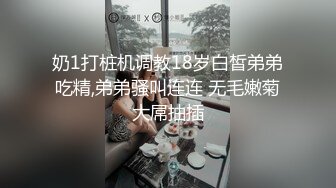 《极品女神反差泄密》露脸才是王道！万狼求档OnlyFans可盐可甜性瘾女友yuuk私拍~调教打炮紫薇私处超嫩