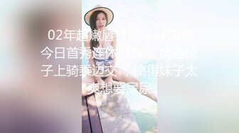 重磅12月女神福利，推特极品身材长腿露出娇淫妻【傲娇小仙女】最新私拍，洗澡户外露出一字马放尿销魂紫薇淫语挑逗v (4)