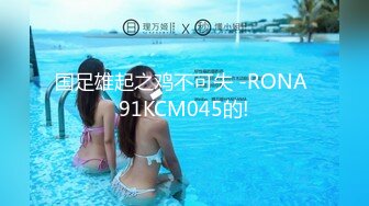 紅斯燈影像 RS014 娃娃女友炙熱的愛液 沐語柔