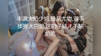 超卡哇伊大眼睛美女【欧尼酱】大尺度性爱私拍流出 萌妹子乱伦处男小表弟 无套抽插一顿操 口爆吞精