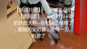 校花新学妹【06年小甜诱】超美身材~宿舍大秀~扣逼自慰~道具抽插【38V】 (14)