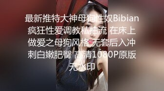 颜值超高的极品性感白嫩大长腿美女酒店床上被狠狠侧入,后插