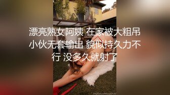 【年度最强做爱情侣】连住4天做爱23次第二天晨炮一次 中午操1次 晚上操1次 总共操3次 嫩穴、热吻、好美的画面 (3)