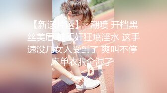 后入18岁白嫩可爱高三妹子，一不小心弄疼了