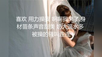 【新片速遞】 【极品收藏⭐究极重磅】极品爆乳推特女神『你的老婆酥酥』未流出新作《新★吉他妹妹》速插骚逼 插到高潮流白浆 