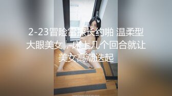 中出兩次給二位瘦女孩