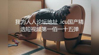 黑丝女仆的完美性爱