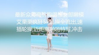 【超顶❤️潮吹女神】小水水✿E奶爆乳女销售权色交易多汁嫩穴犹如水龙头爆艹无限潮吹欲罢不能真带劲