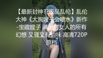 【新片速遞 】淫荡小少妇！齐逼牛仔短裤！被炮友跳蛋玩穴，翘起美臀，骑脸大屌吸吮，扶腰后入抽插[1.16G/MP4/01:04:57]