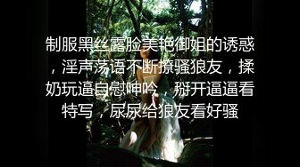 性感白嫩窄裙女郎▌叶子红▌爱上实习生  绝对领域性感丝袜 狂肏蜜壶激射浓汁