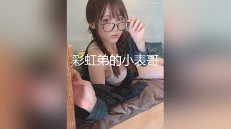 [原創錄制](sex)20240203_琳丨