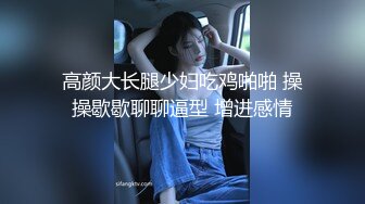 【自录】 骚货眼镜妹【阴环小蝴蝶】自慰潮吹淫铃响，指抠菊花玩灌肠，6月直播合集【25V】 (14)