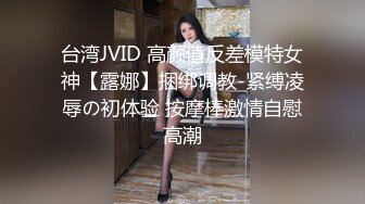 极品学妹 妙龄性感白虎穴美少女 锅锅酱 我的JK尤物女友 尽情享受肉棒在阴道里刮擦 蜜穴极度湿滑爆浆内射