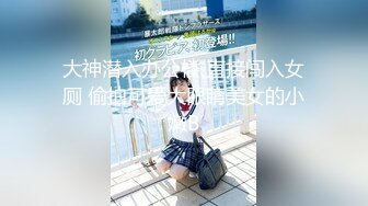 【真实乱伦大神】极品清纯妹妹彻底沦陷《意淫妹妹》超害羞初试情趣女仆 白虎私处蜜汁招茎 上头爆肏爽上天了