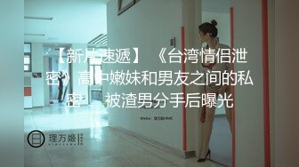 自录无水~性奴女王~P3【泡泡泡】魅惑高跟女王~调教榨精~各种姿势眼花缭乱~菊花爆插【13V】 (7)