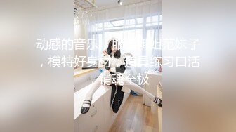 天美傳媒 TMG131 貼心棉襖女兒用騷逼溫暖爸爸 櫻櫻