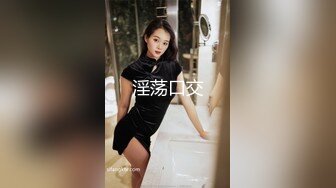 星空無限傳媒 XKG205 用大屌狠狠征服 嫌棄我的外圍妹 涵涵