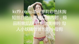 《高价VIP福利群泄密》性格活泼艺校身材非常顶的美乳白虎小美女【玉米】露脸私拍，塞跳蛋裸舞潮喷，各种高潮脸 (2)