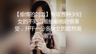 撸点极高顶级肥臀骚女假屌爆插，特写大屁股骑坐，牛仔裤情趣内裤换装