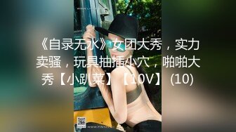 【最强档??91大神】约炮大神『玩物上志』HD版收藏性爱甄选 内射18岁嫩妹 太嫩了不舍的使劲肏 高清1080P版