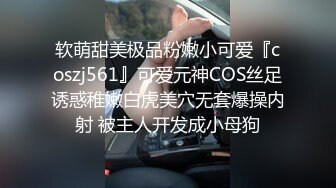 20W粉-推特网红夫妻档【北方有佳人】这少妇太有女人韵味了，大胆露脸 典型的北方大美女，竟找人来搞3P，被干的哇哇叫 (10)