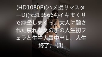 [ADN-343] 妻が極道の男に半年間、毎日中出しされていたなんて知らなかった。 初川みなみ