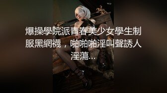 《精品重磅高价购得》日月俱乐部稀有顶级全祼~极品大屁股模特【阿彩】新疆舞