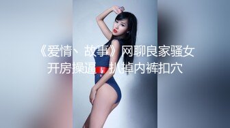  极品性爱蜂腰美臀推特约炮大神夏次健最新作品回家的诱惑黑乖巧丝女仆化身性欲处理器