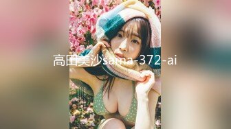 【极品性爱❤️淫荡母狗】极品身材高挑御姐『YH216』极品骚货3P吃肉棒 绿帽男友找单男极品丰臀女友 高清720P原版