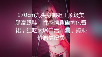 【新片速遞】  白丝萝莉眼镜伪娘吃鸡贴贴 好紧 你射啦 萝莉裙加白丝真好看 边工作又要边处理性欲真是麻烦呢 最后女上位榨精 