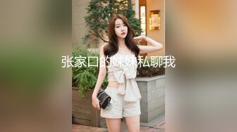 ❤️反差白富美❤️潮喷淫娃御姐〖小水水〗公司团建对女同事就是可以为所欲为，边吃鸡吧，边失禁，你的女神极度淫骚