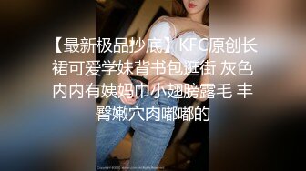 听话的女仆装小情人